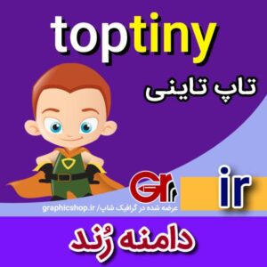 toptiny-ir-graphicshop-ir