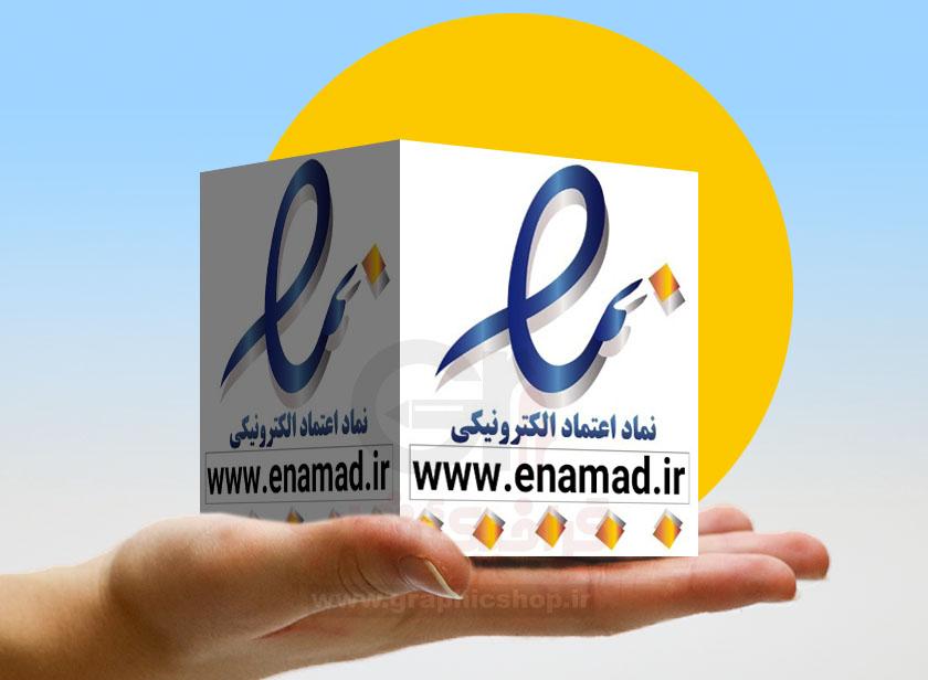 Enamad-graphicshop-ir-04