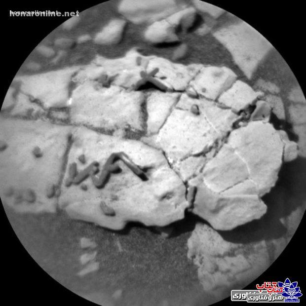 Discover on Mars-003-honaronline-net