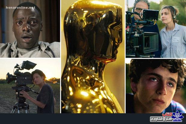 90th-Academy-Awards_honaronline-net
