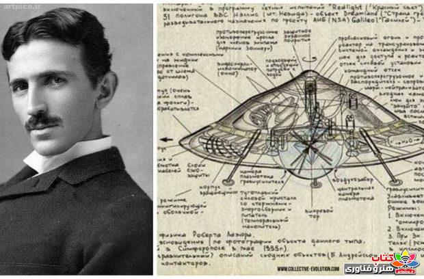 Nikola-Teslas-Lost-Technologies_artpico_ir_002